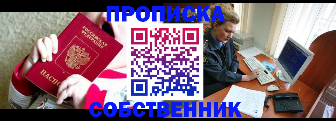 регистрация в Суздали
