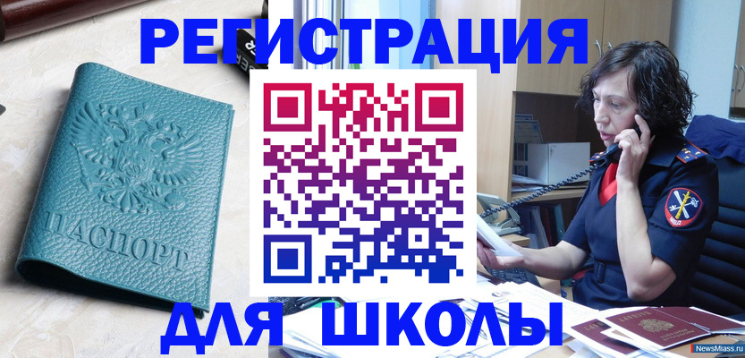 прописка поиск в Суздали
