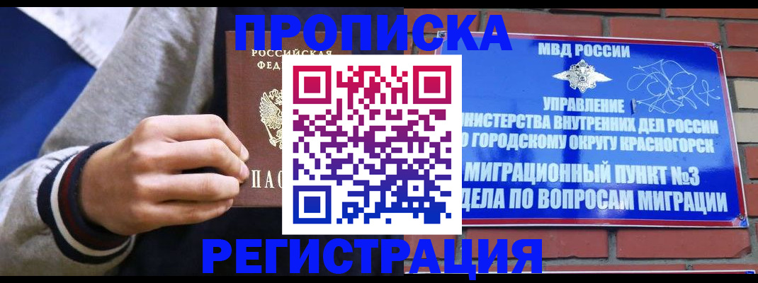 регистрация для дет. сада в Суздали